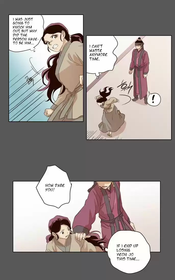 The Moon that Rises in the Day 30