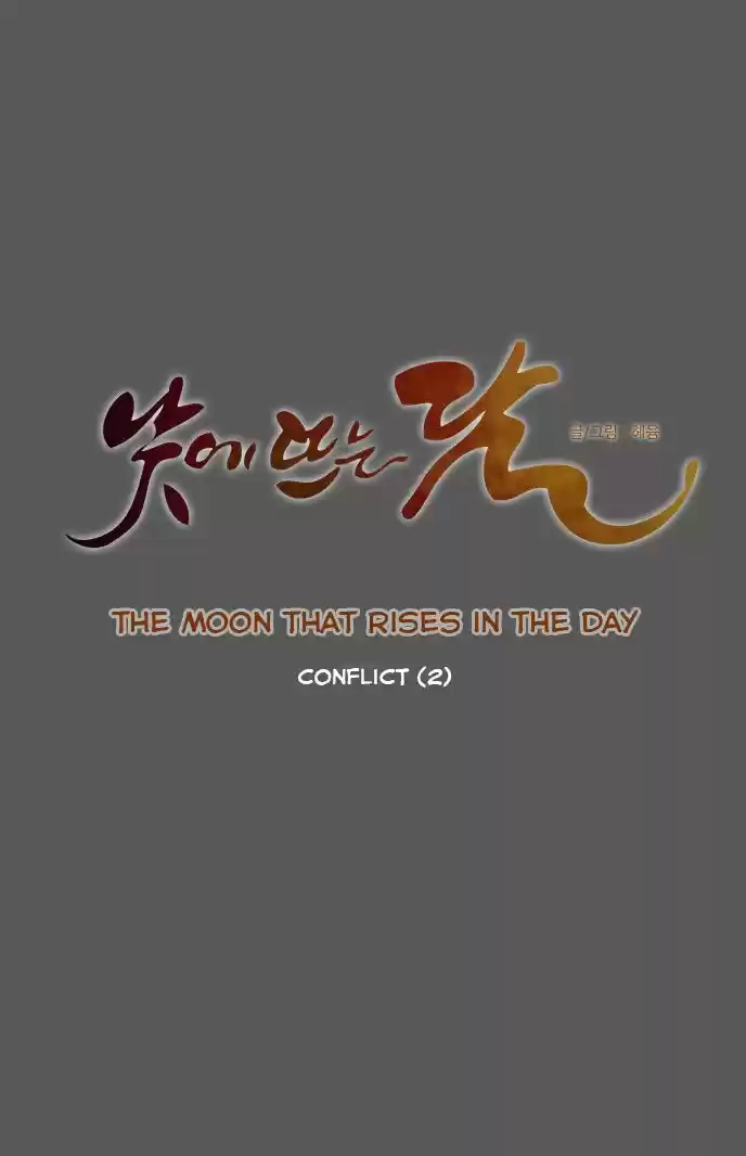 The Moon that Rises in the Day 30