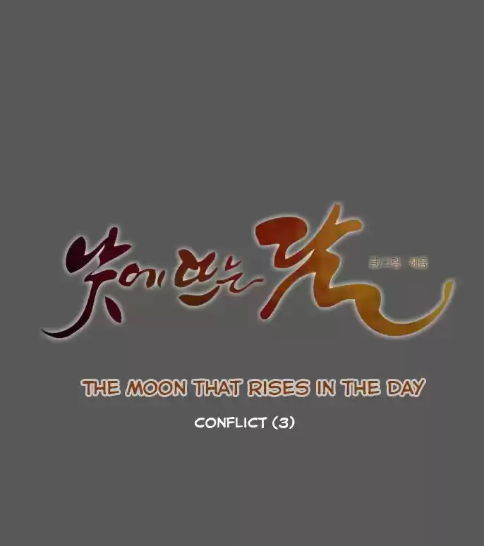 The Moon that Rises in the Day 31