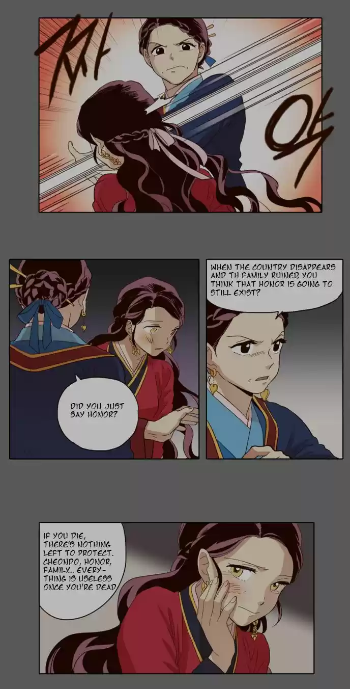 The Moon that Rises in the Day 32