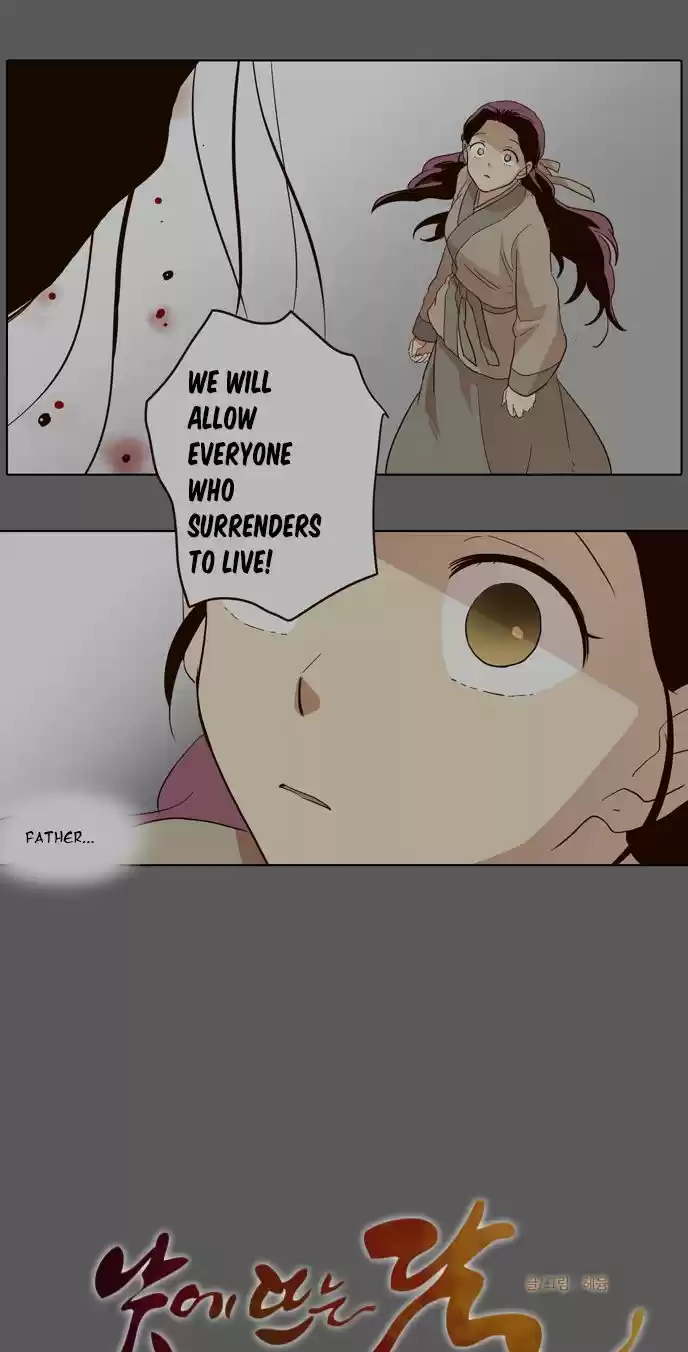 The Moon that Rises in the Day 32