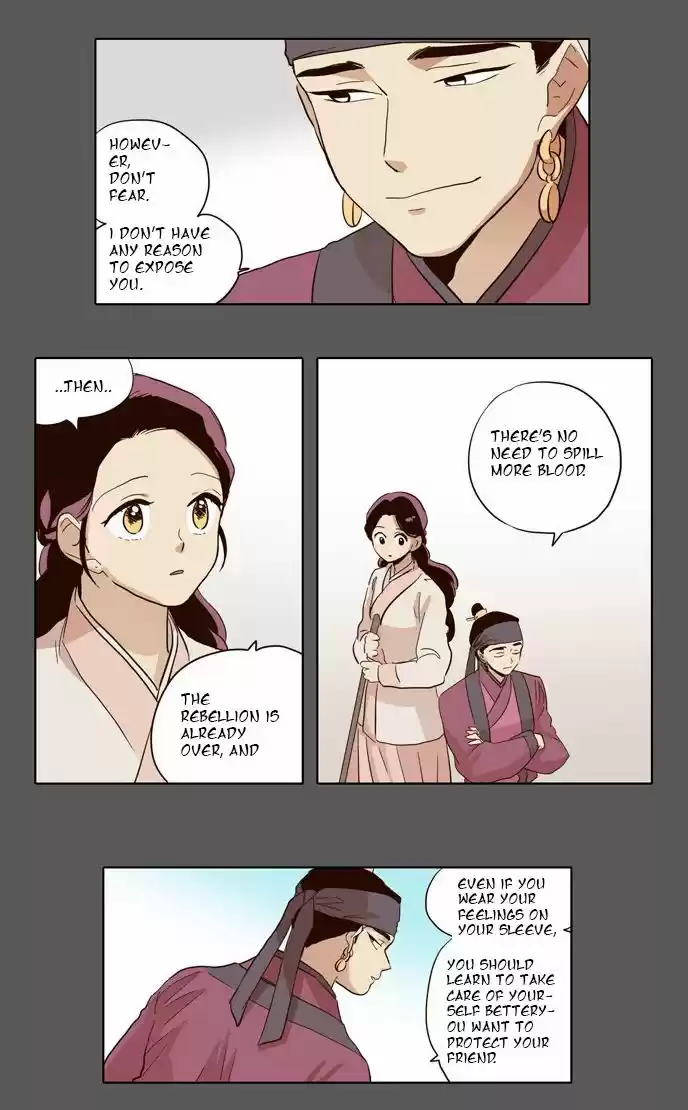 The Moon that Rises in the Day 32