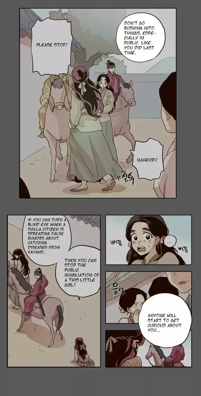 The Moon that Rises in the Day 32