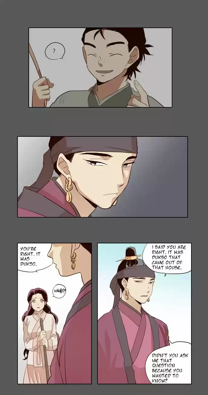 The Moon that Rises in the Day 32