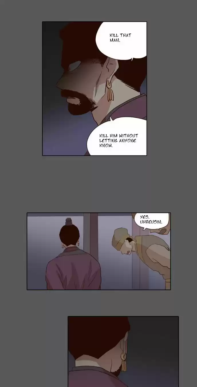 The Moon that Rises in the Day 32