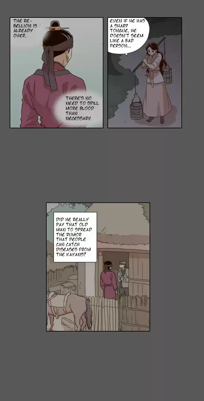 The Moon that Rises in the Day 33