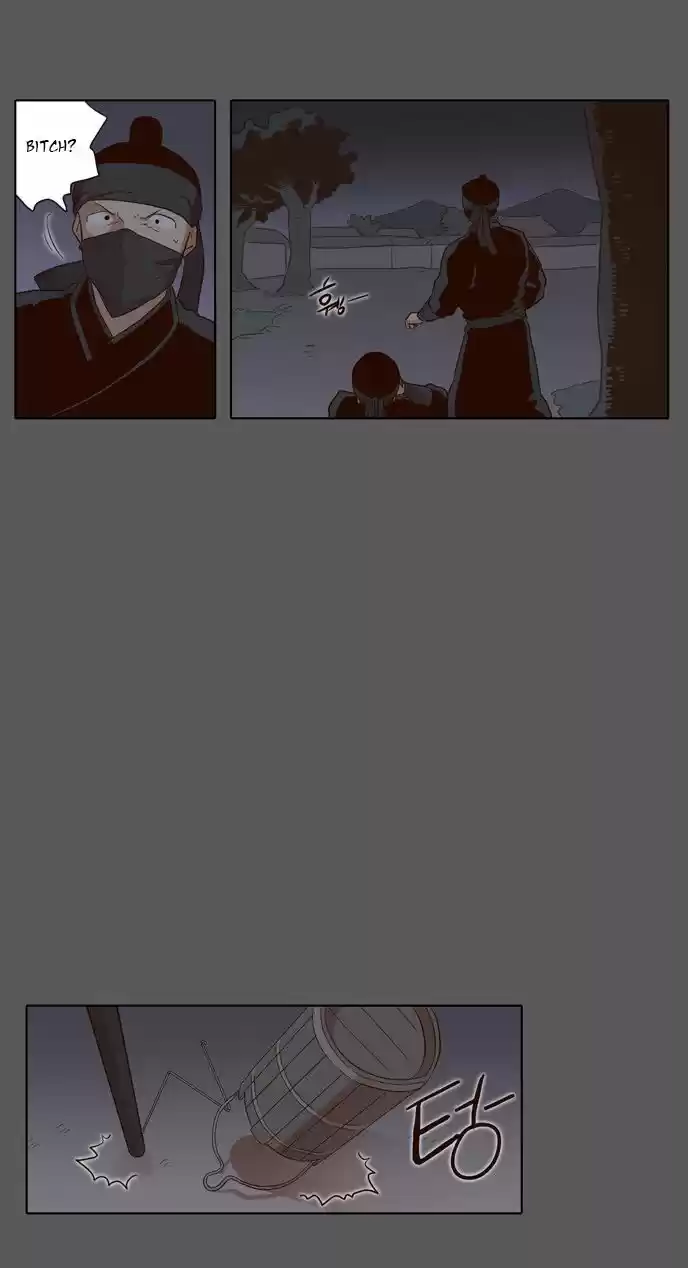 The Moon that Rises in the Day 33