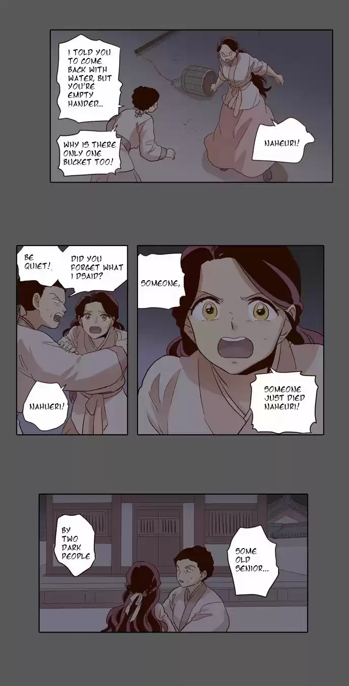 The Moon that Rises in the Day 33