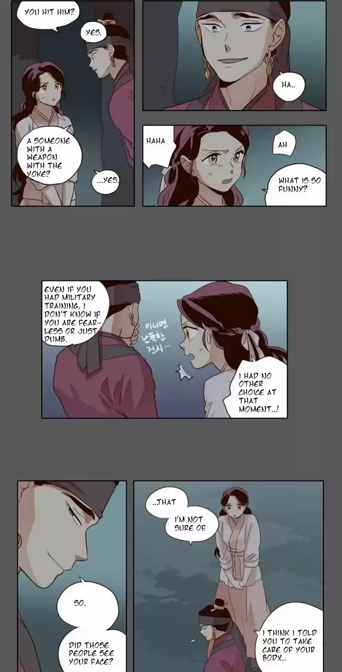 The Moon that Rises in the Day 33