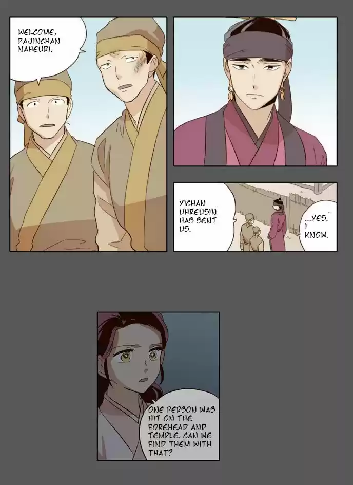 The Moon that Rises in the Day 33