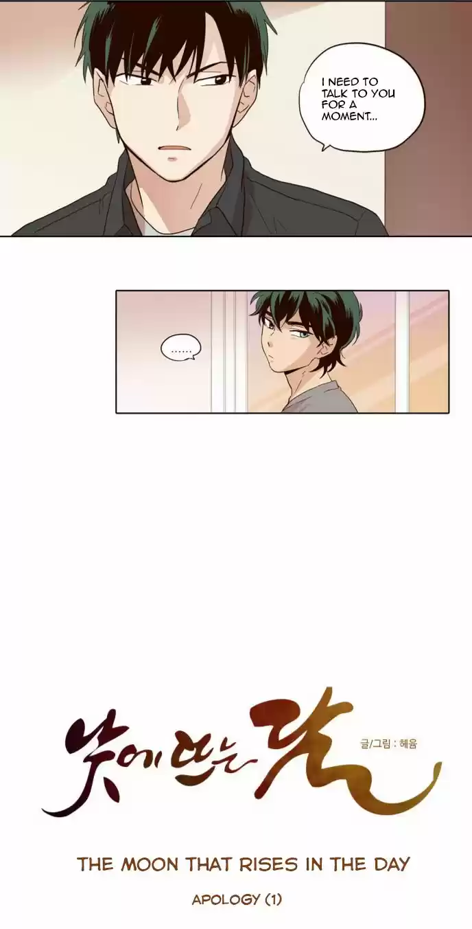 The Moon that Rises in the Day 34