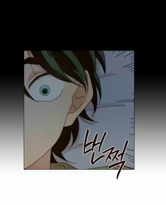 The Moon that Rises in the Day 4