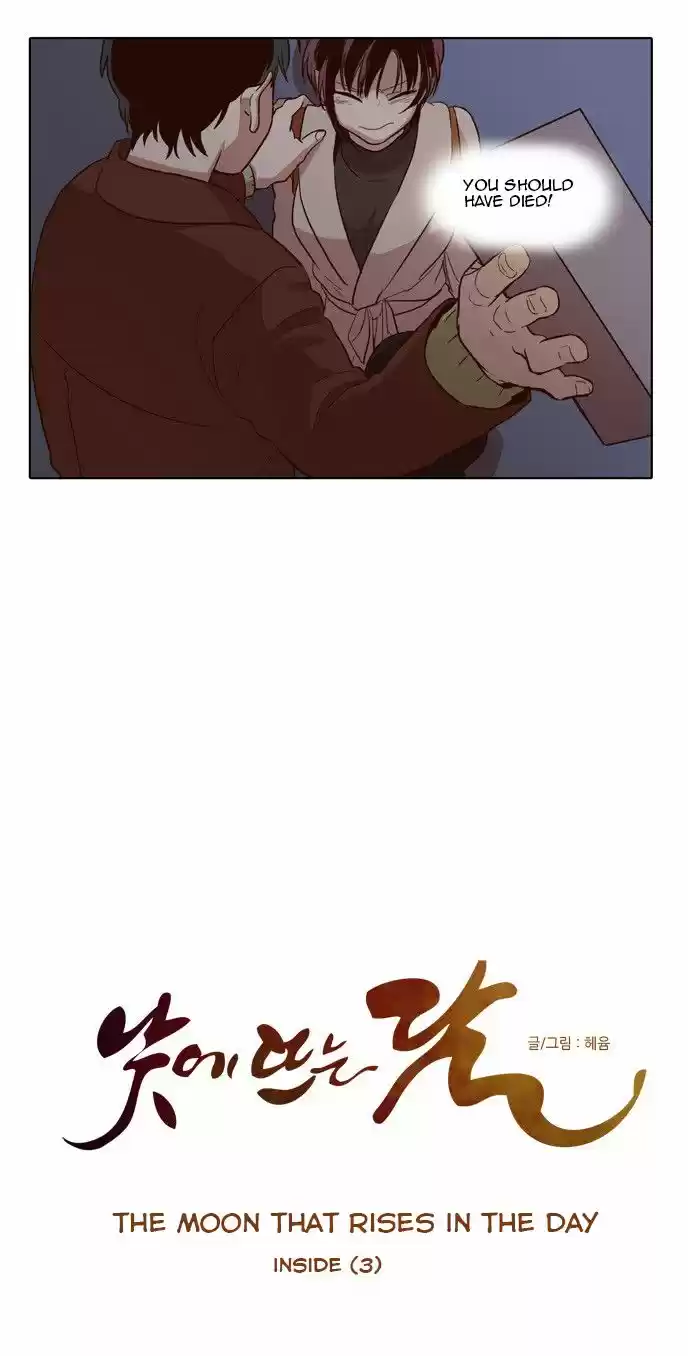 The Moon that Rises in the Day 44