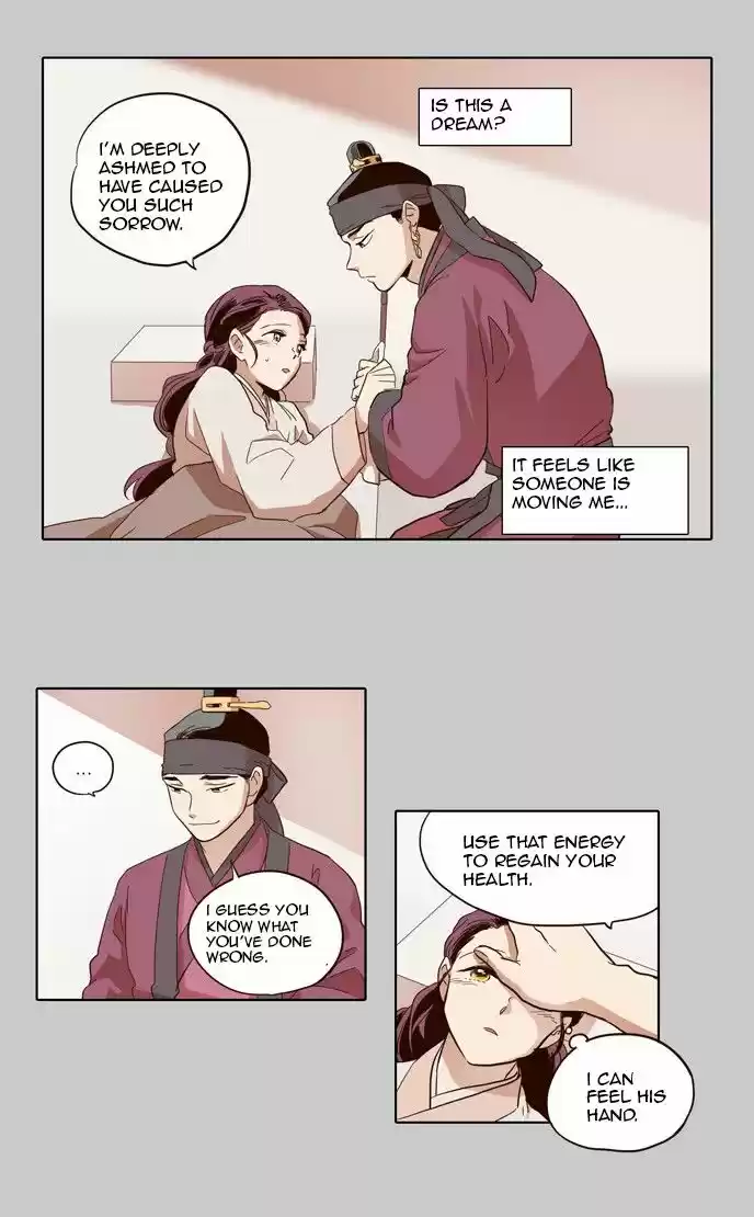 The Moon that Rises in the Day 44