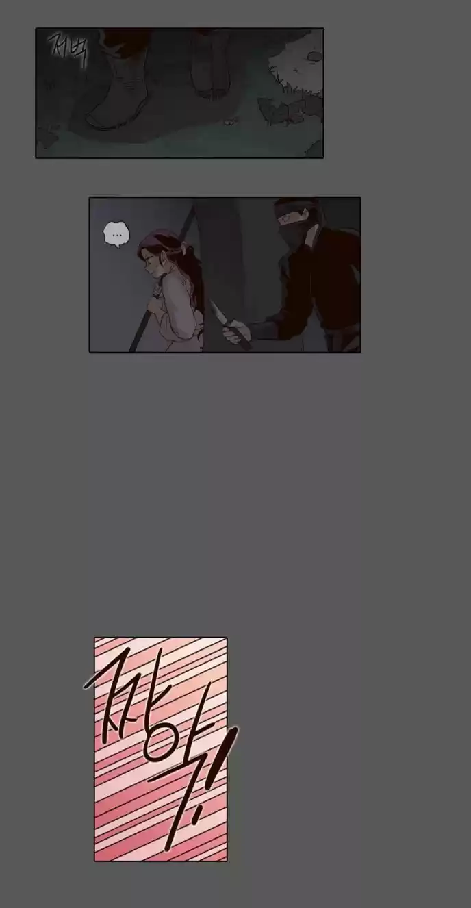 The Moon that Rises in the Day 46