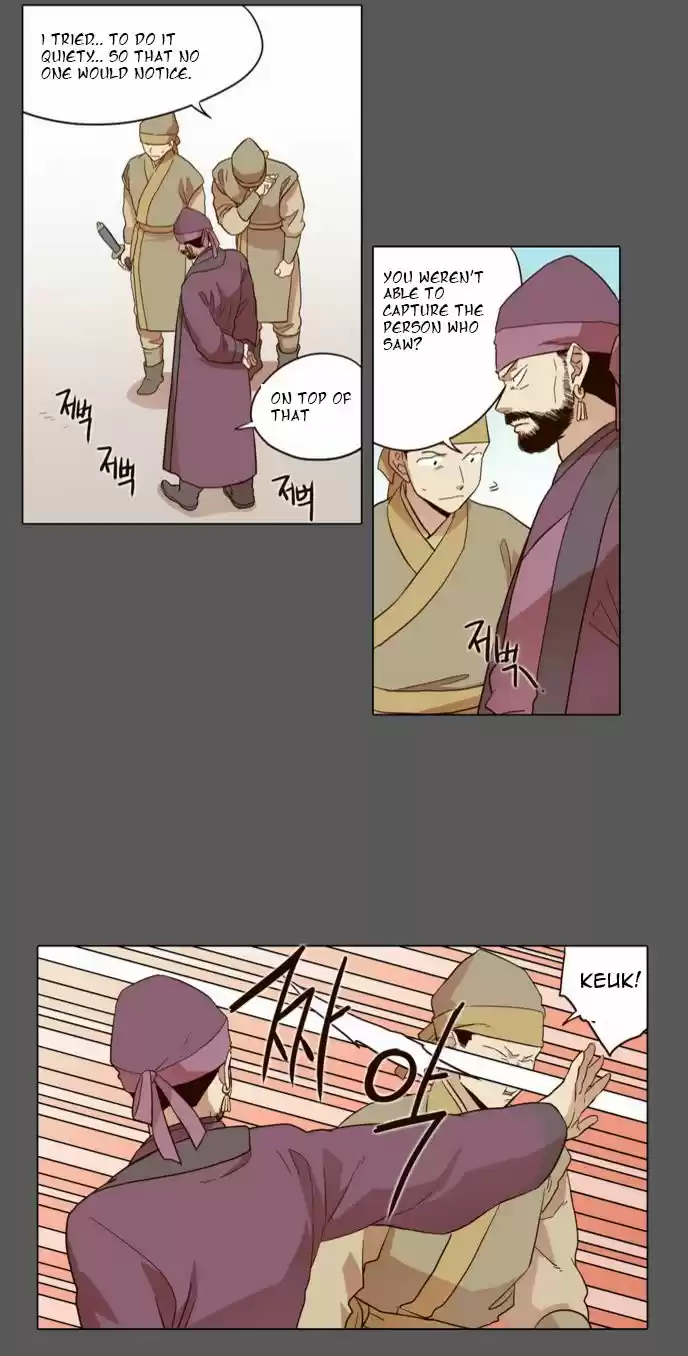 The Moon that Rises in the Day 46