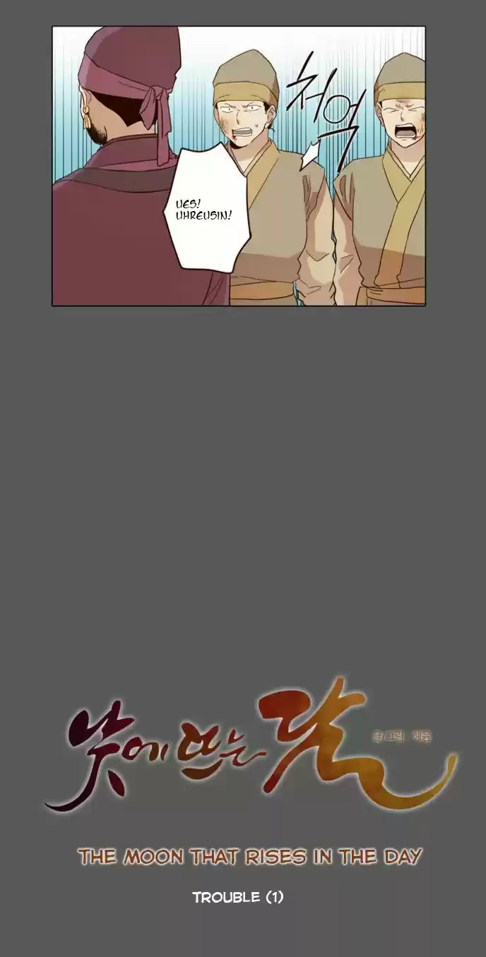 The Moon that Rises in the Day 46