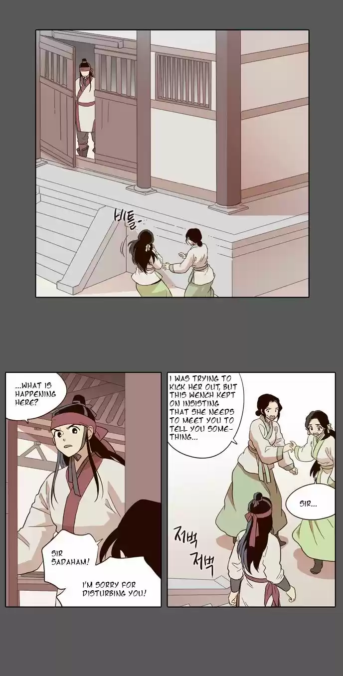 The Moon that Rises in the Day 46