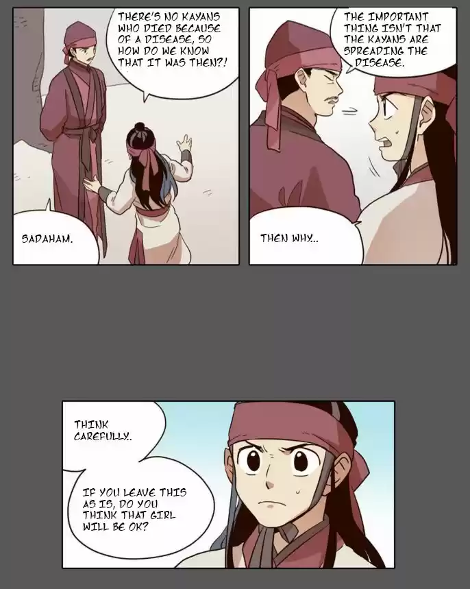 The Moon that Rises in the Day 46