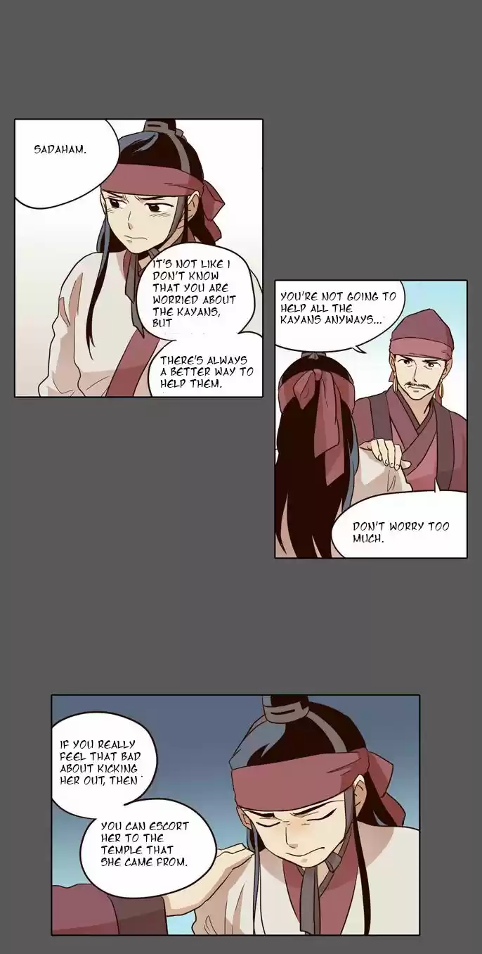 The Moon that Rises in the Day 46