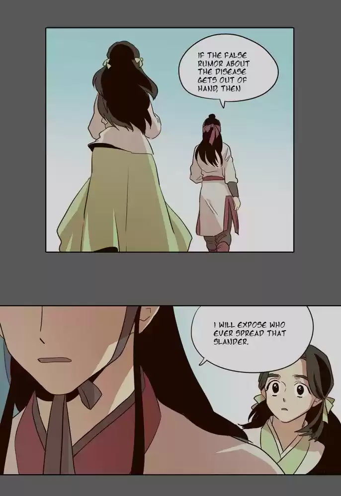 The Moon that Rises in the Day 46