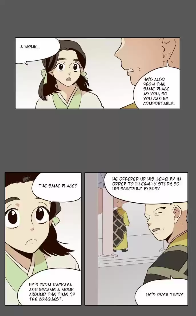 The Moon that Rises in the Day 46