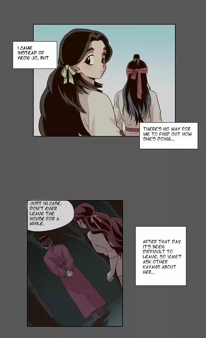 The Moon that Rises in the Day 47