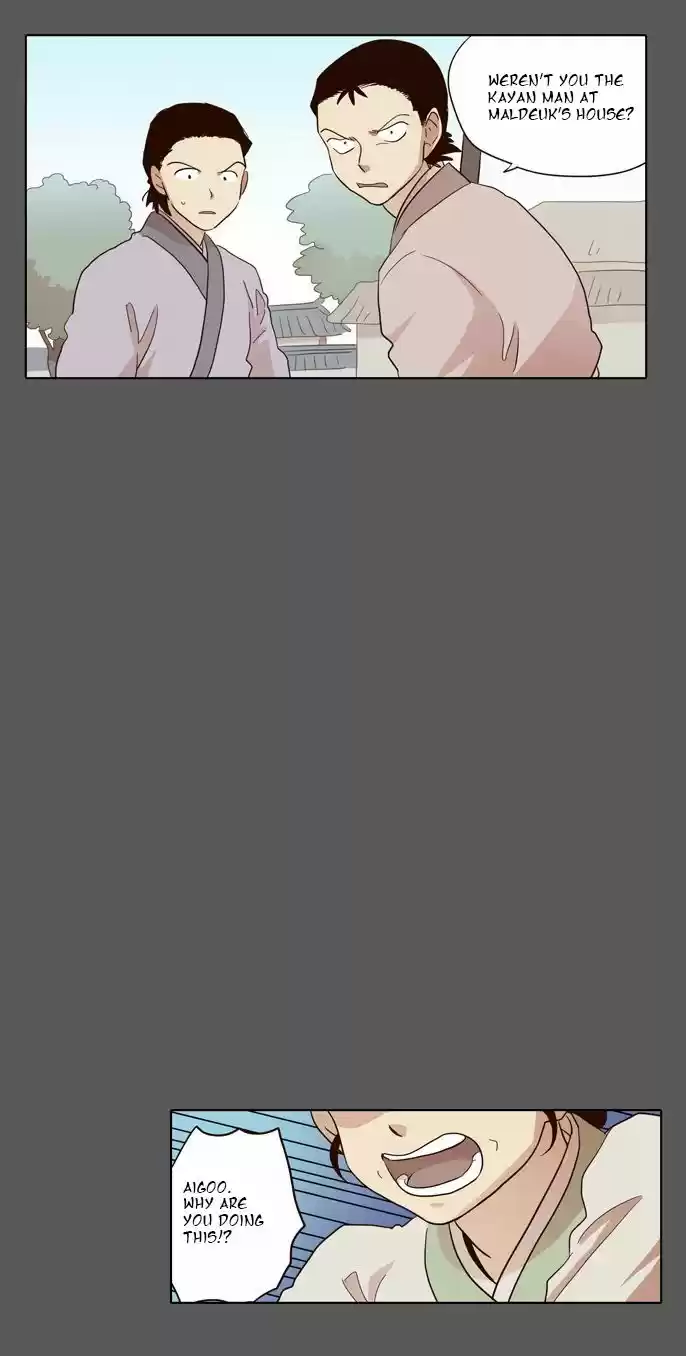 The Moon that Rises in the Day 47