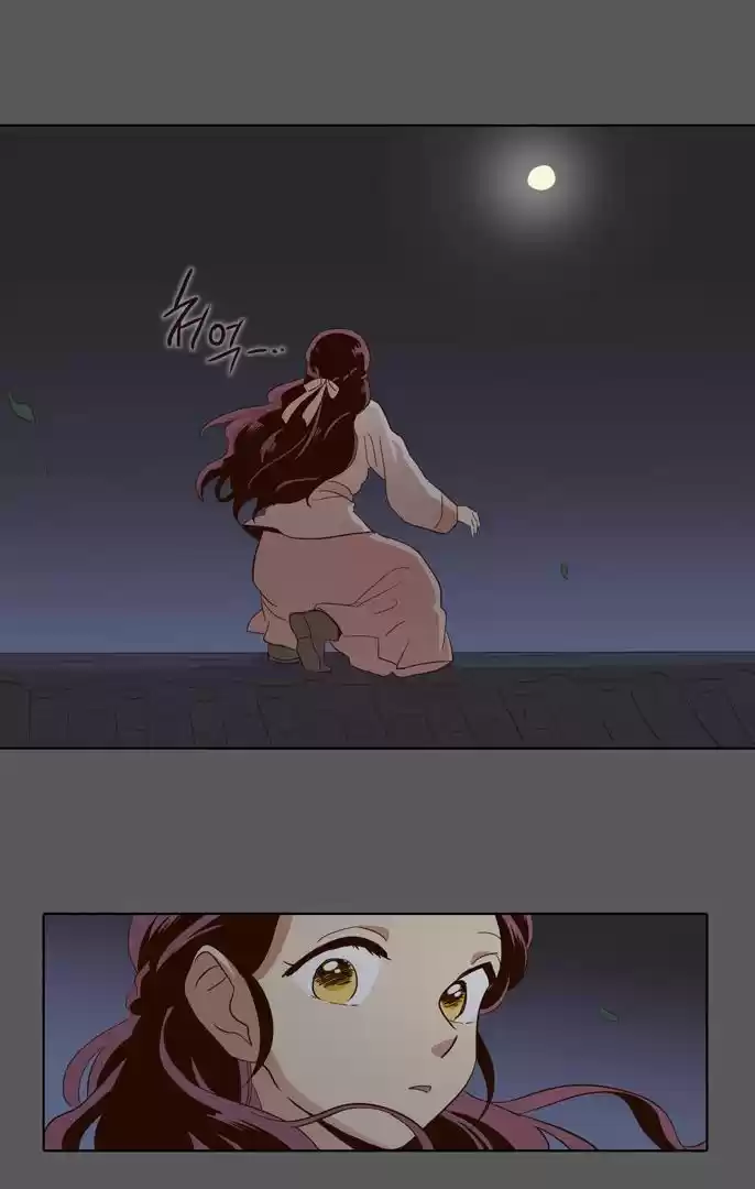 The Moon that Rises in the Day 47