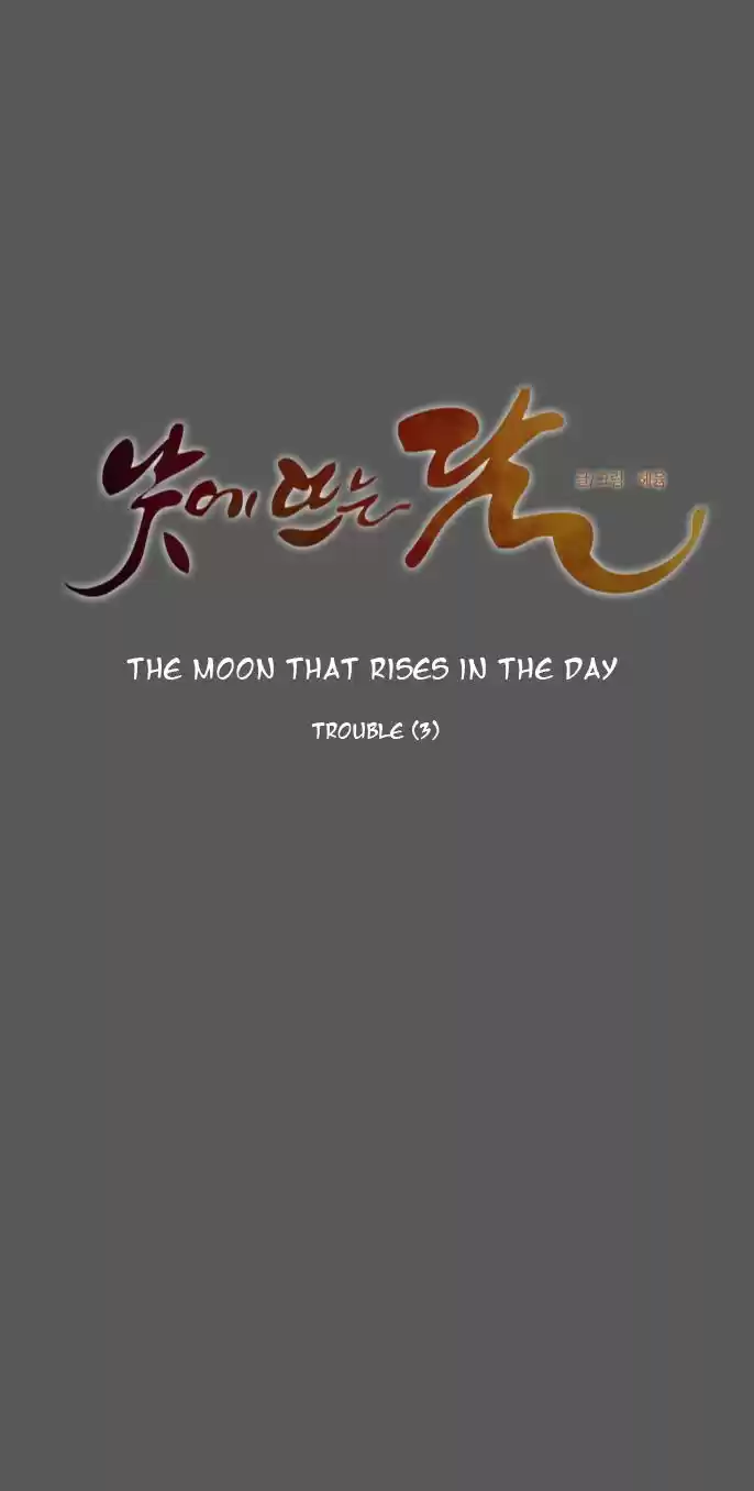 The Moon that Rises in the Day 48