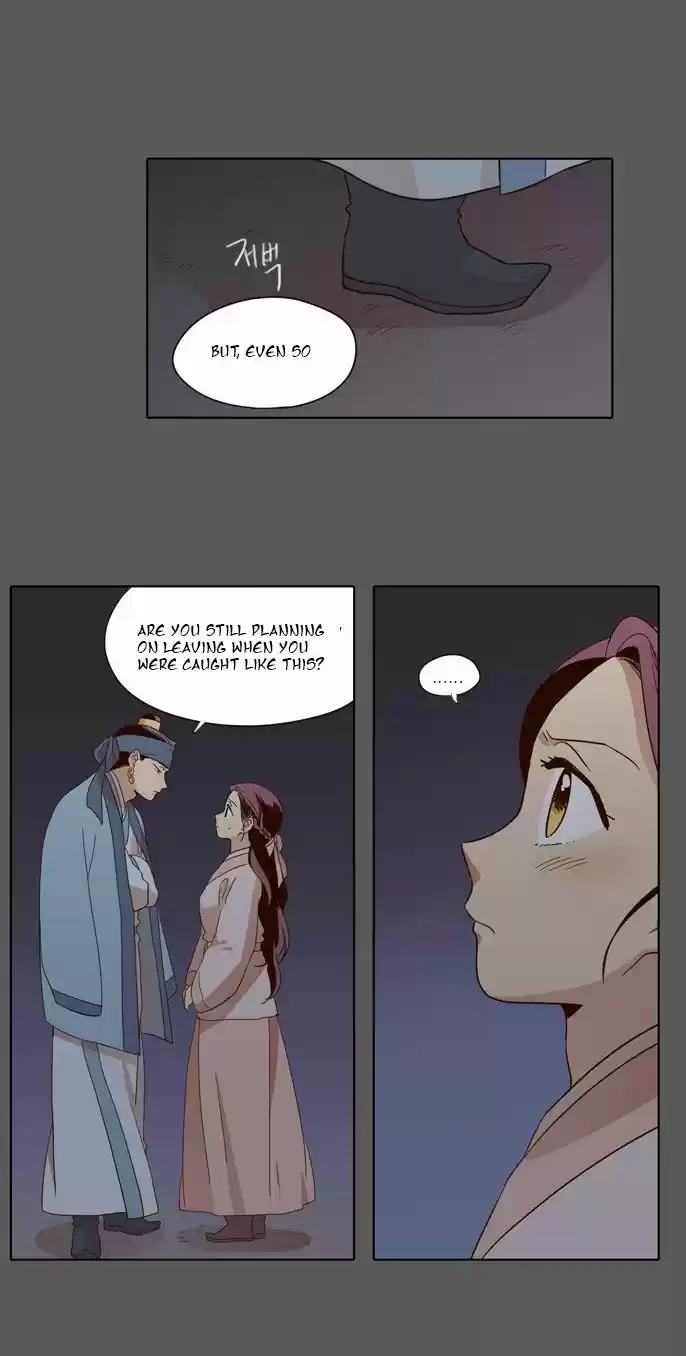 The Moon that Rises in the Day 48