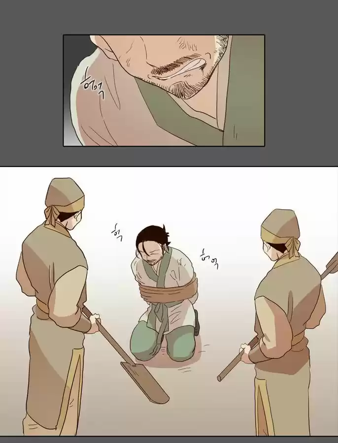 The Moon that Rises in the Day 48