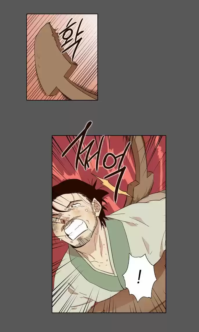 The Moon that Rises in the Day 49