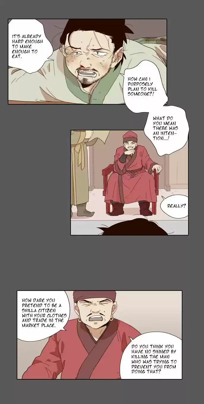 The Moon that Rises in the Day 49