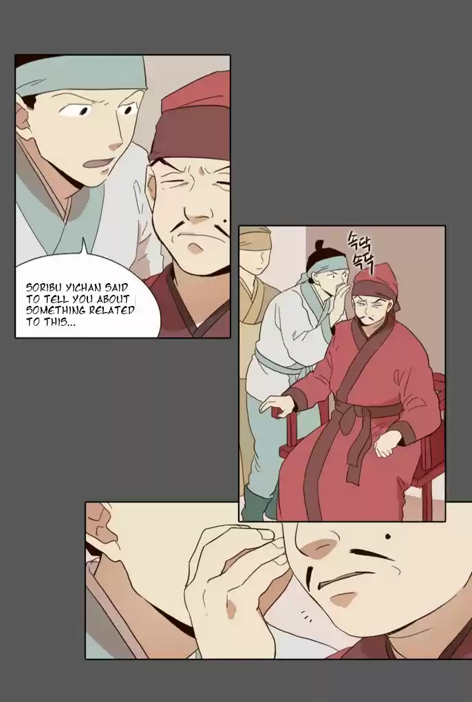 The Moon that Rises in the Day 49