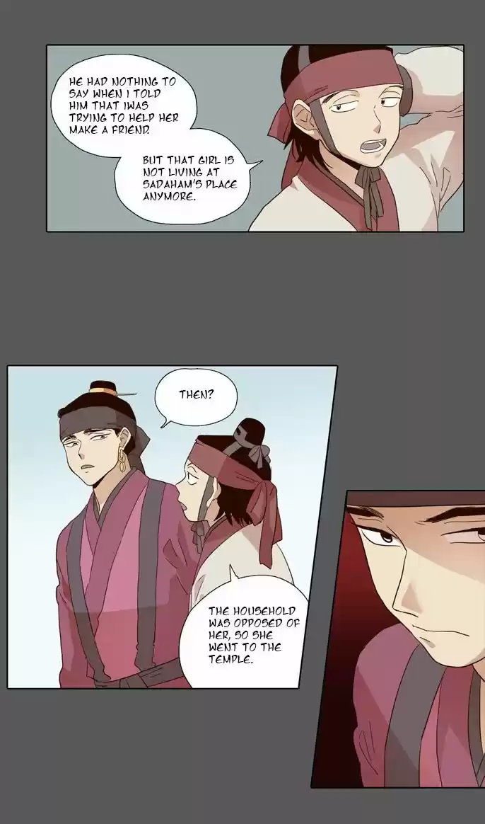 The Moon that Rises in the Day 49