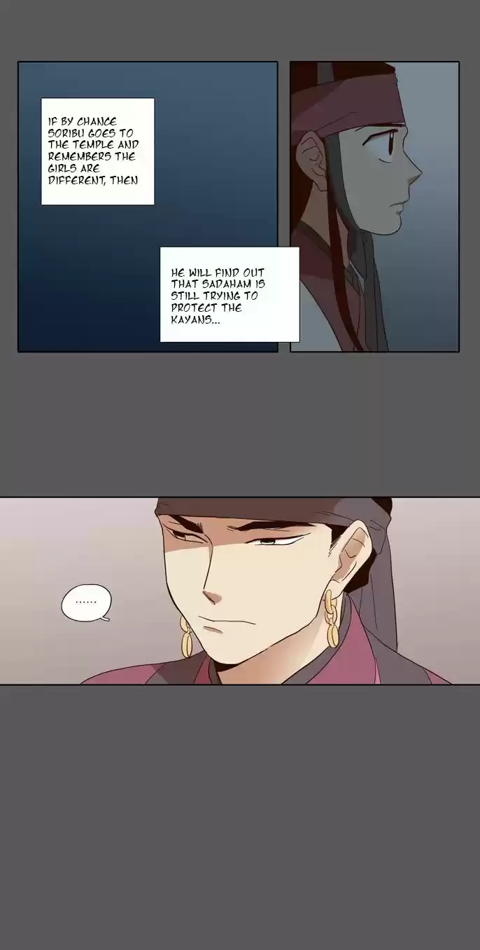 The Moon that Rises in the Day 49