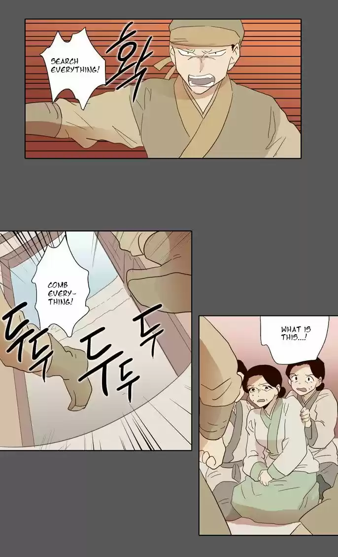 The Moon that Rises in the Day 49