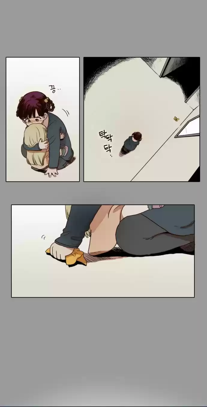 The Moon that Rises in the Day 5