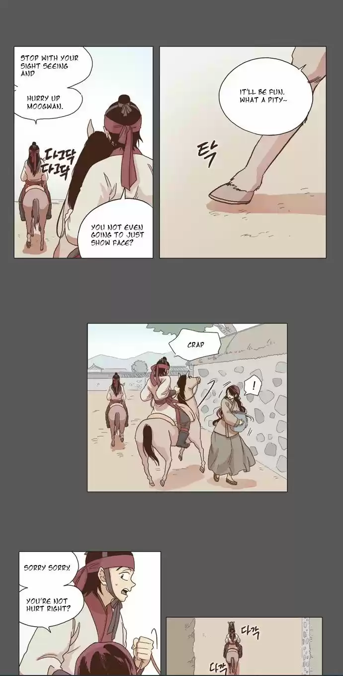 The Moon that Rises in the Day 5