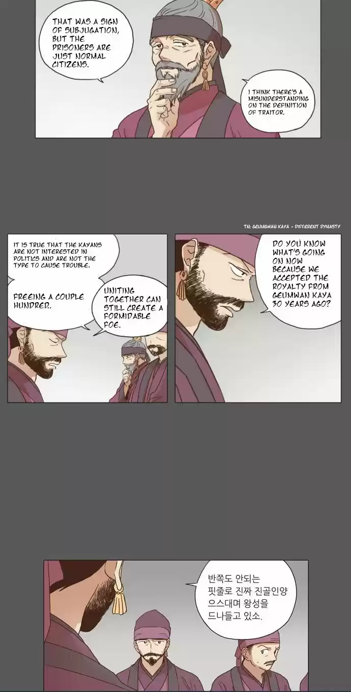 The Moon that Rises in the Day 5