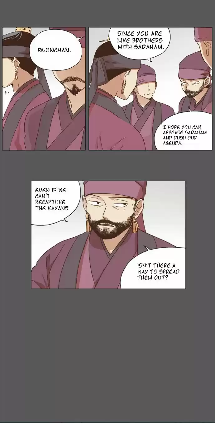 The Moon that Rises in the Day 5