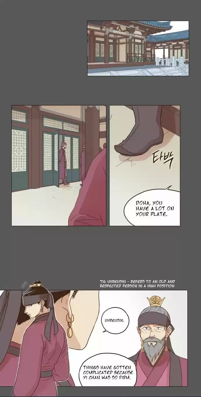 The Moon that Rises in the Day 5