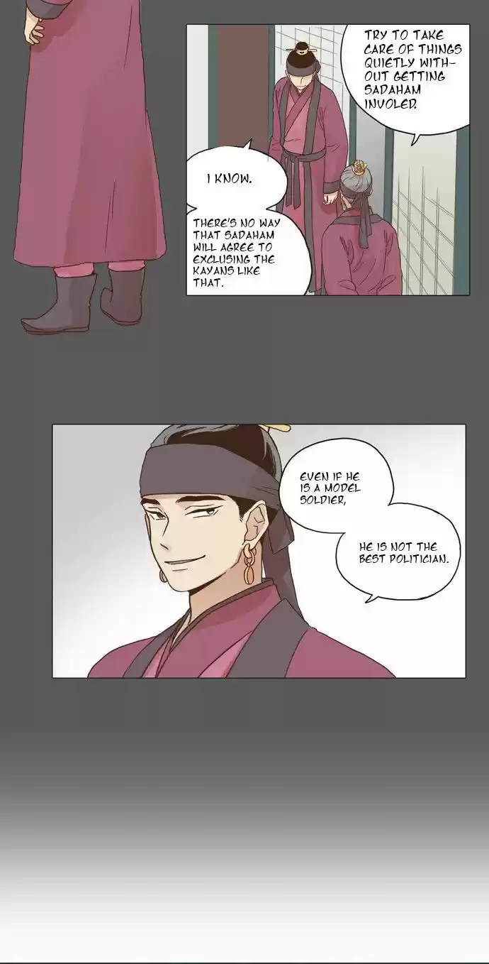 The Moon that Rises in the Day 5