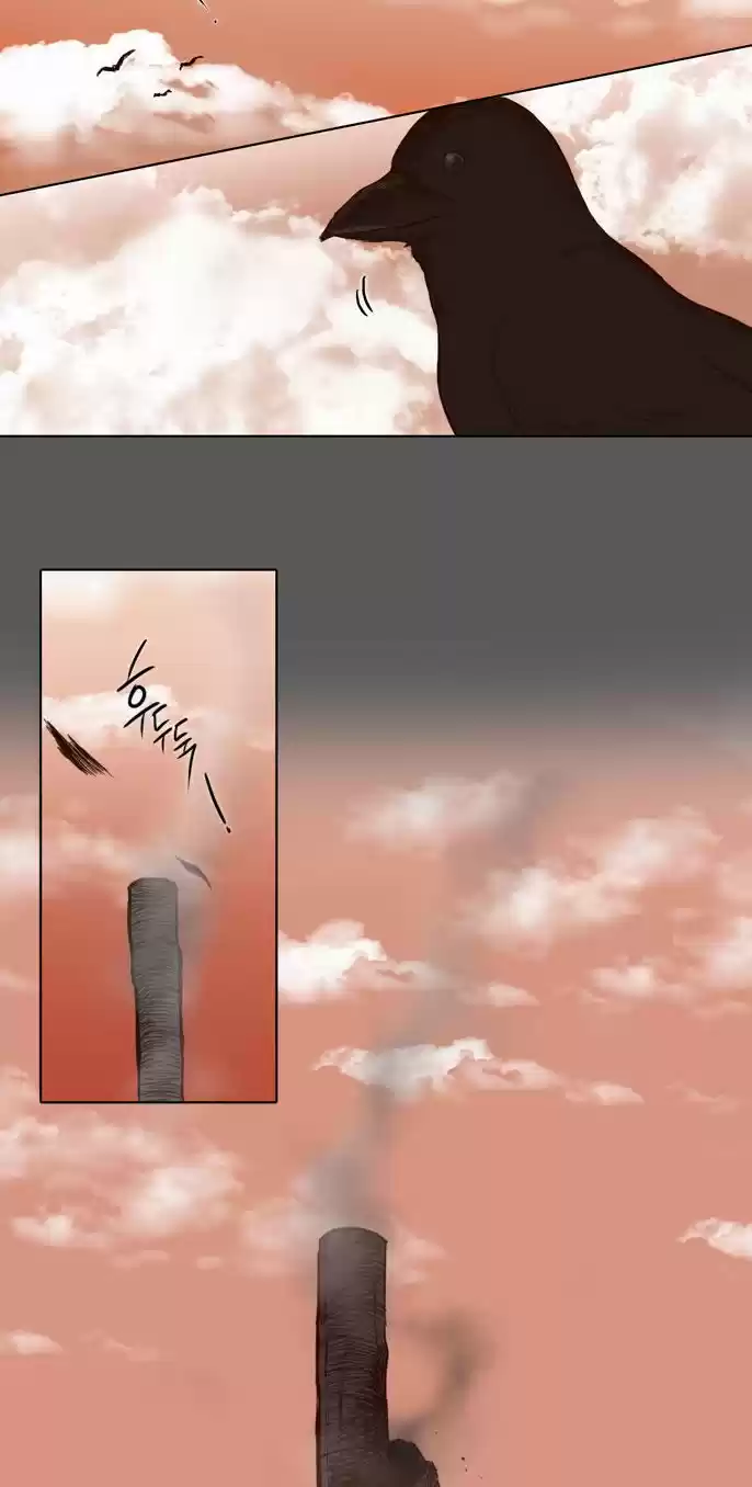 The Moon that Rises in the Day 50