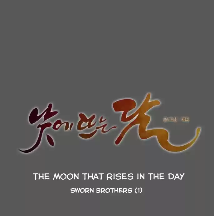 The Moon that Rises in the Day 51