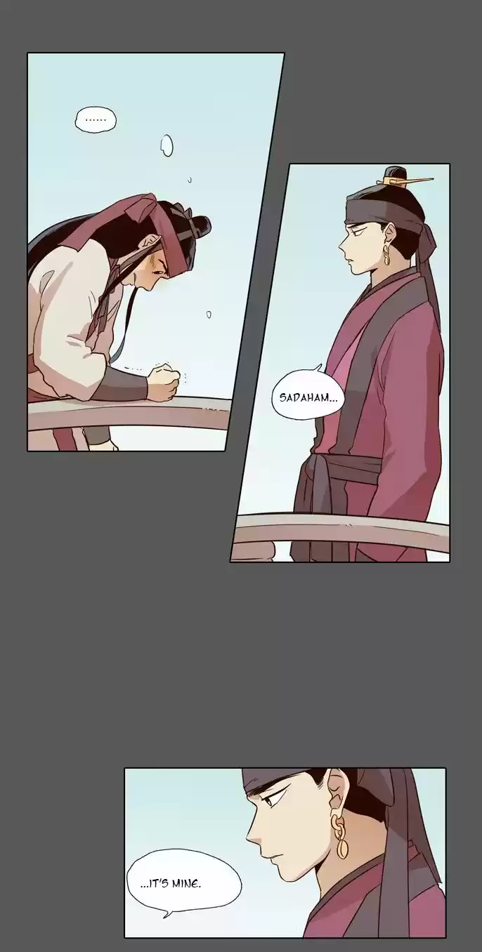 The Moon that Rises in the Day 51