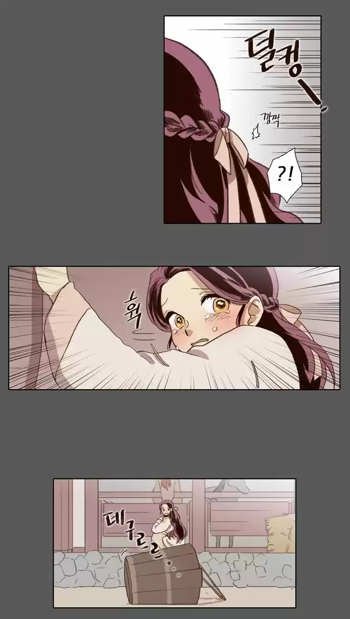 The Moon that Rises in the Day 52