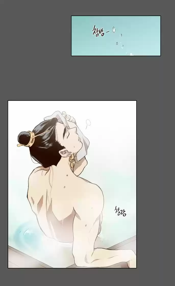 The Moon that Rises in the Day 52