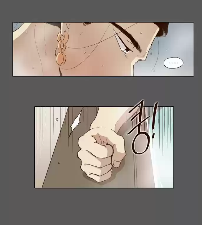 The Moon that Rises in the Day 52